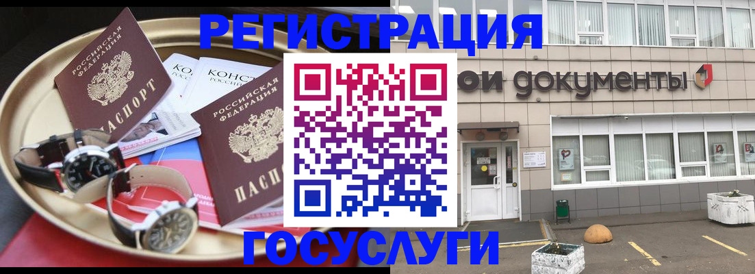 регистрация для дет. сада в Светогорске